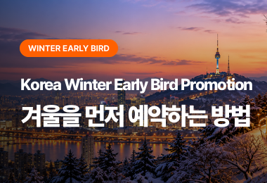 Korea Winter Early Bird Promotion